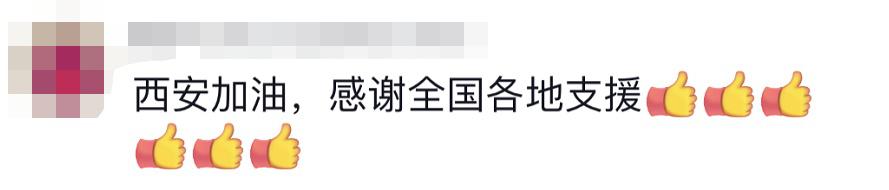 貴E、青C、甘A、鄂Q、皖L……都來(lái)了！