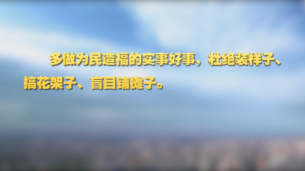 劃重點(diǎn)！十九屆中央紀(jì)委六次全會(huì) 習(xí)近平提出這些要求