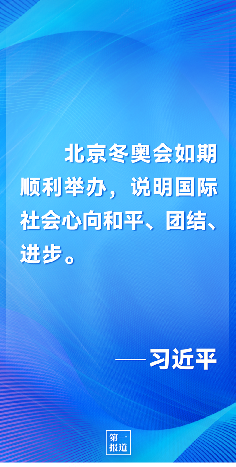 第一報道 | 中法元首通話，達成重要共識引高度關注