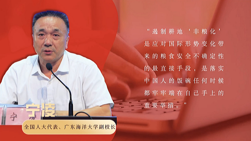數(shù)說(shuō)政府工作報(bào)告丨政府工作報(bào)告提及7次！“農(nóng)業(yè)”一詞2022年將這樣書寫……