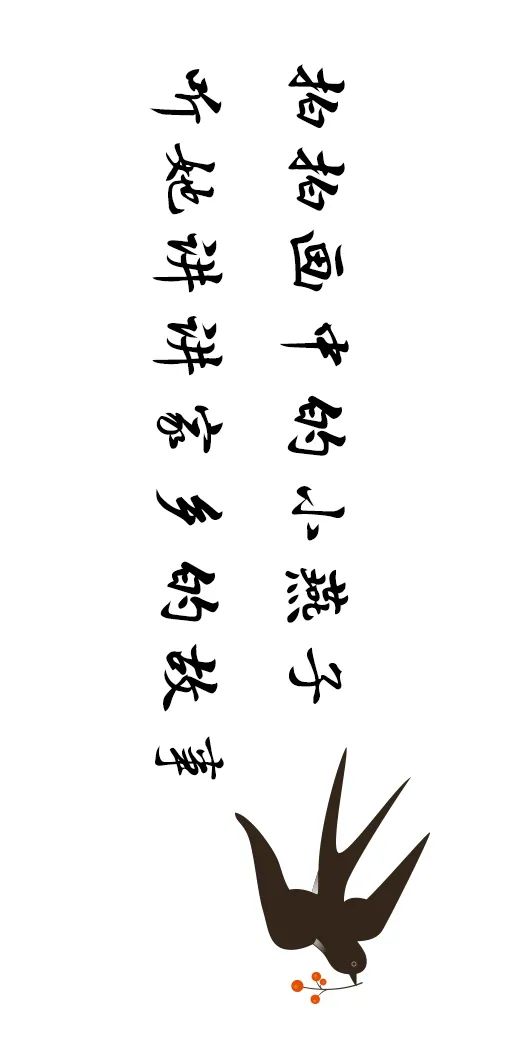 這一帶，牽動總書記的心！