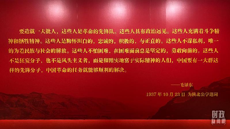 時政新聞眼丨在慶祝中國共青團(tuán)成立100周年大會上，習(xí)近平這樣寄望青年