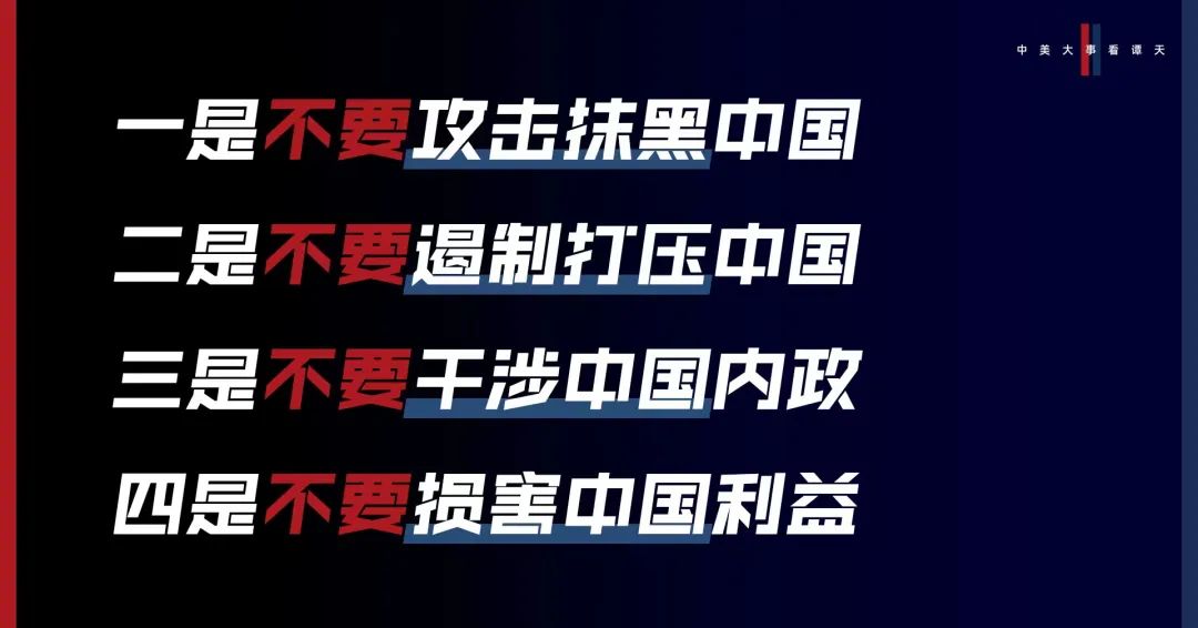 香格里拉對(duì)話會(huì)：中美交鋒，擊穿美國(guó)三個(gè)幻想