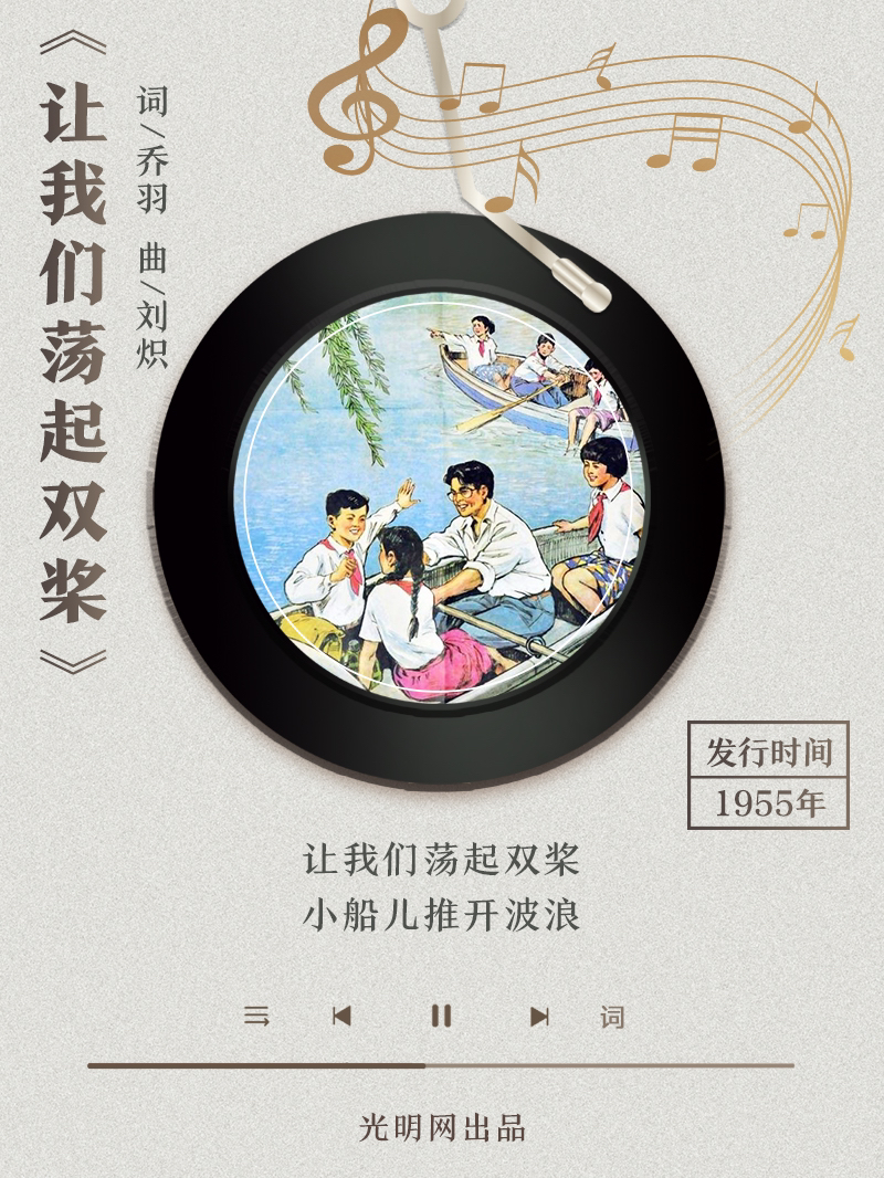 【海報】歲月留聲機丨他筆下的金曲，陪伴一代代中國人成長
