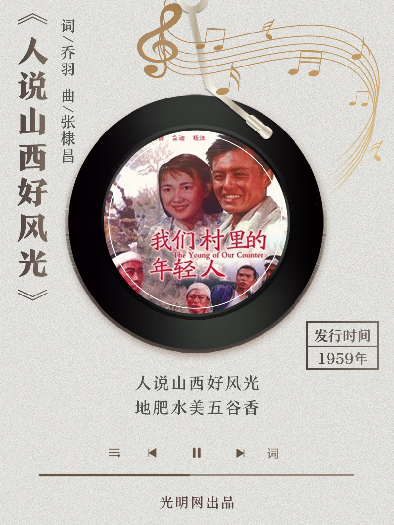 【海報】歲月留聲機丨他筆下的金曲，陪伴一代代中國人成長