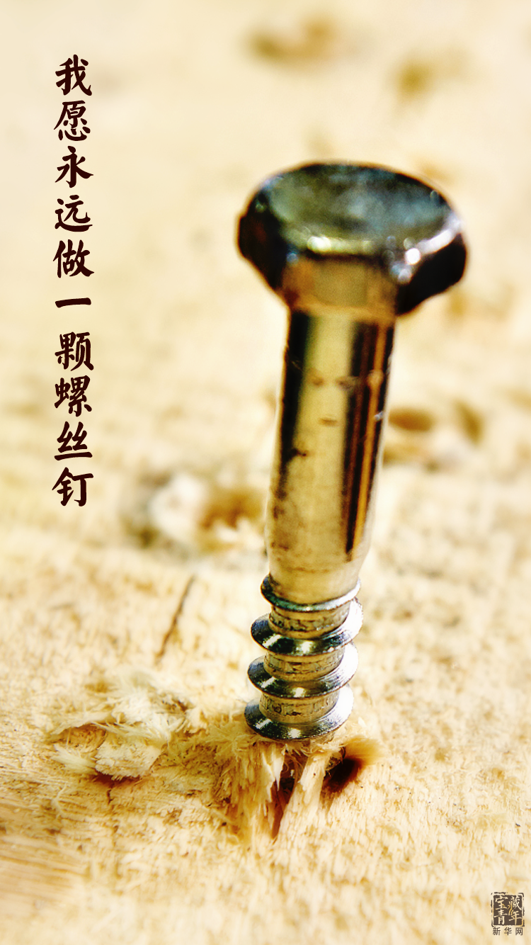 他離開整整60年了，可我們依然在想念他……