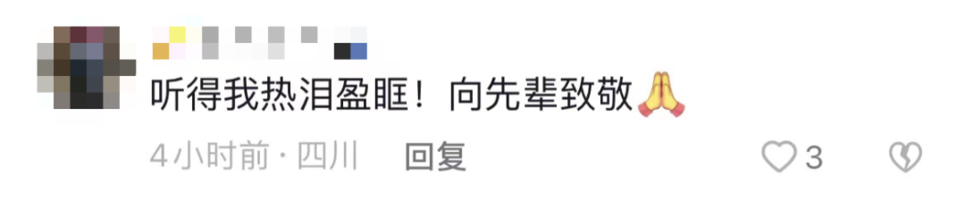 破防了！“中華大地由我們守護(hù)，請(qǐng)先輩們放心”