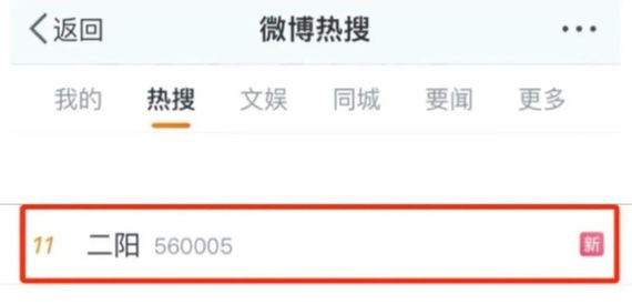 屢登熱搜！“二陽”是否增多？再感染風(fēng)險(xiǎn)多大？最新研判