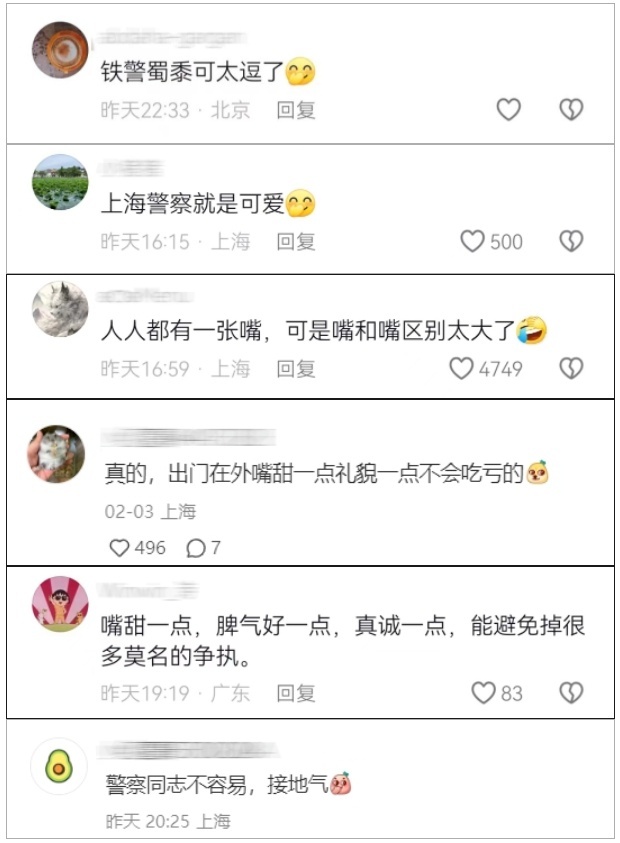嘮嗑式疏導，鐵警叔叔太逗了！