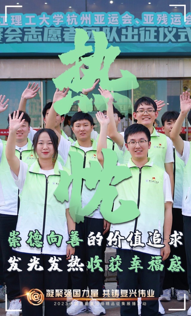 【海報】這些關(guān)鍵詞，奏響“奮斗有我”的時代強音