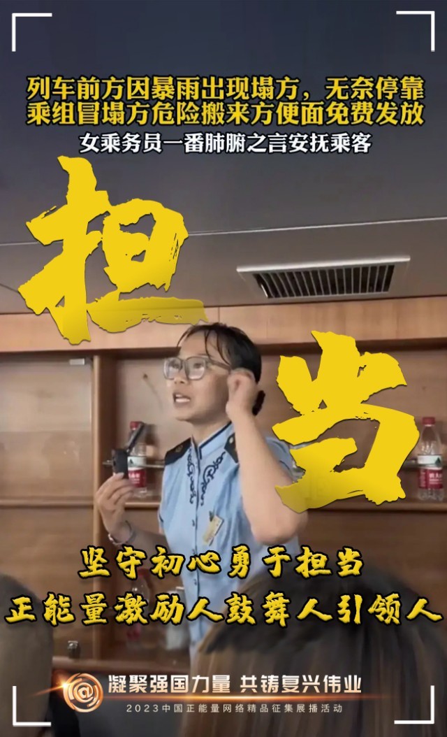 【海報】這些關(guān)鍵詞，奏響“奮斗有我”的時代強音