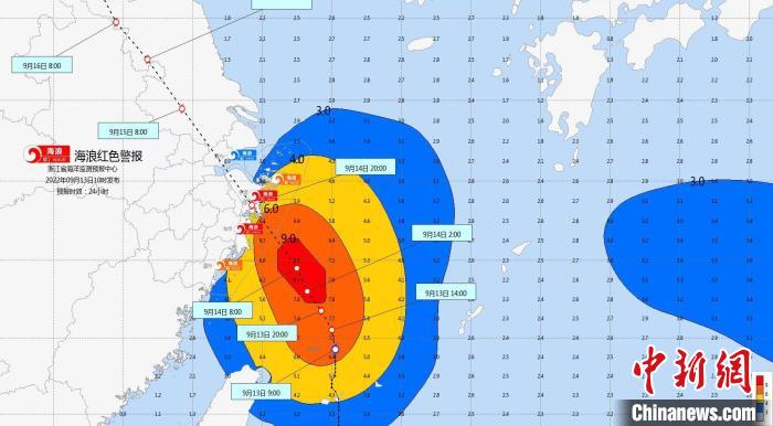 浙江13日發(fā)布風(fēng)暴潮藍色警報及海浪紅色警報