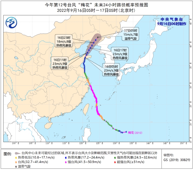 臺風(fēng)“梅花”未來24小時路徑概率預(yù)報(bào)圖