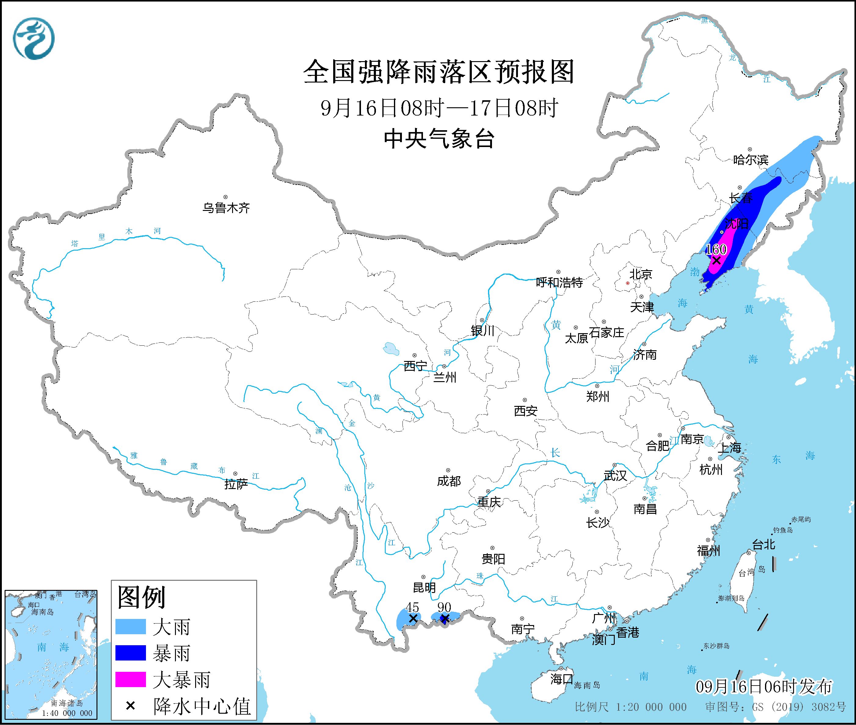 全國強(qiáng)降雨落區(qū)預(yù)報(bào)圖(9月16日08時-17日08時)