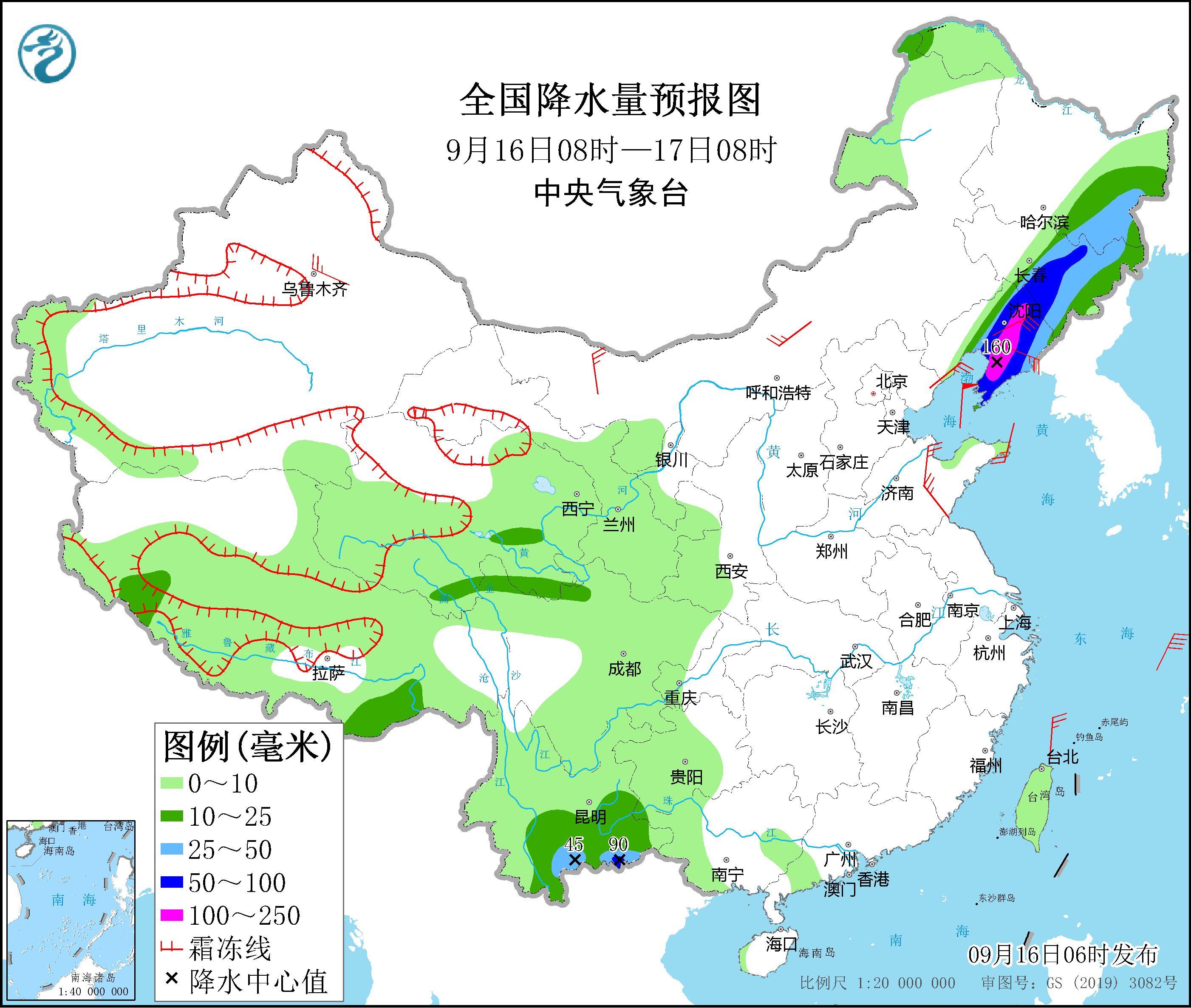 全國降水量預(yù)報(bào)圖(9月16日08時-17日08時)