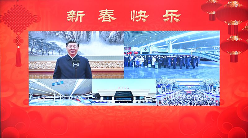 2023年1月18日，習(xí)近平總書記通過視頻連線，同鄭州東站鐵路客運干部職工和旅客親切交流。