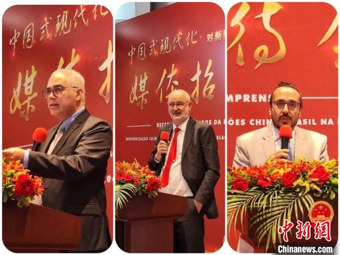 發(fā)言的巴西專家們。　中國(guó)駐圣保羅總領(lǐng)館供圖