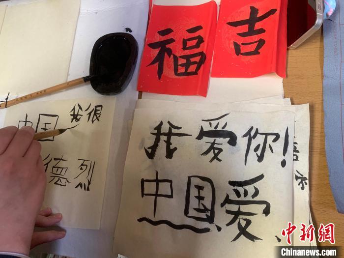 4月21日，莫斯科國立語言大學(xué)孔子學(xué)院附屬中學(xué)舉辦“國際中文日”活動，圖為學(xué)生的書法作品?！∧箍茋⒄Z言大學(xué)孔子學(xué)院 供圖
