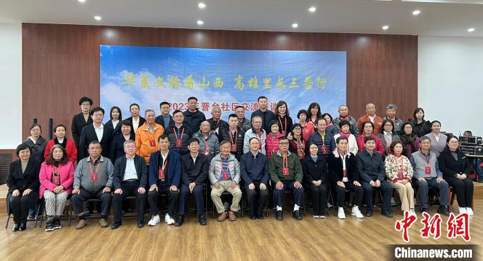 晉臺(tái)社區(qū)交流座談會(huì)在山西省太原市濱河社區(qū)舉辦。圖為與會(huì)人員合影?！罱苡?攝