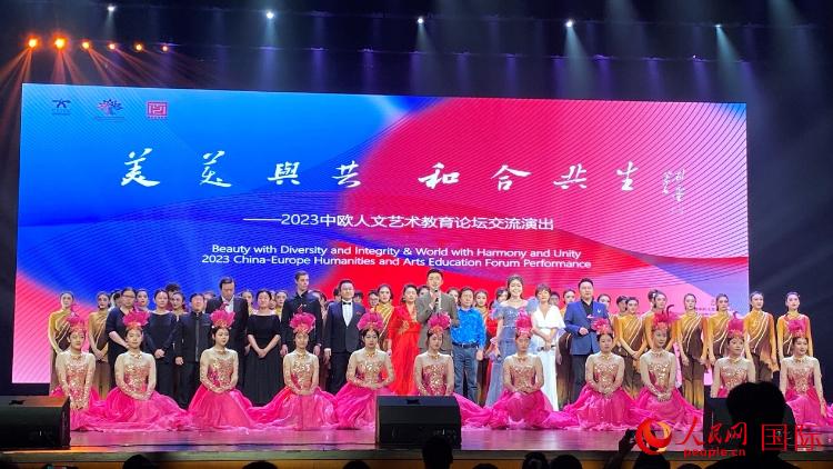出席論壇的嘉賓與演員合照。人民網(wǎng)記者 鄭瑜涵攝
