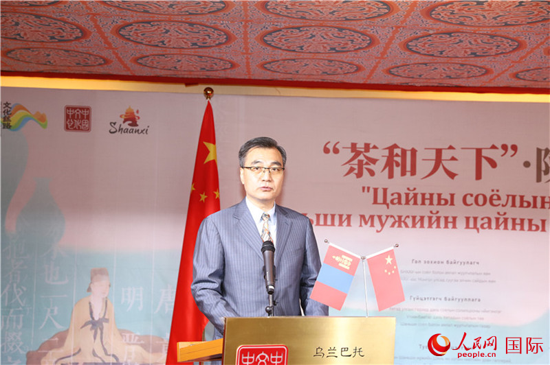 中國駐蒙古國大使柴文睿致辭。人民網(wǎng)記者 霍文攝