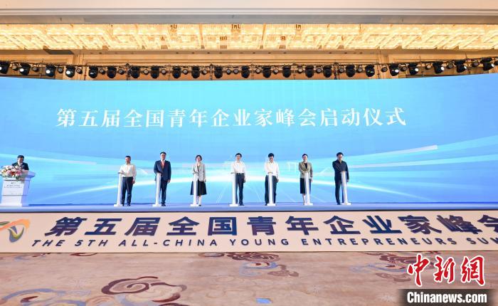 圖為峰會(huì)啟動(dòng)儀式?！『闻罾?攝