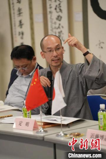 福建黃檗山萬福寺方丈、福建省黃檗禪文化研究院院長定明法師發(fā)言 主辦方供圖