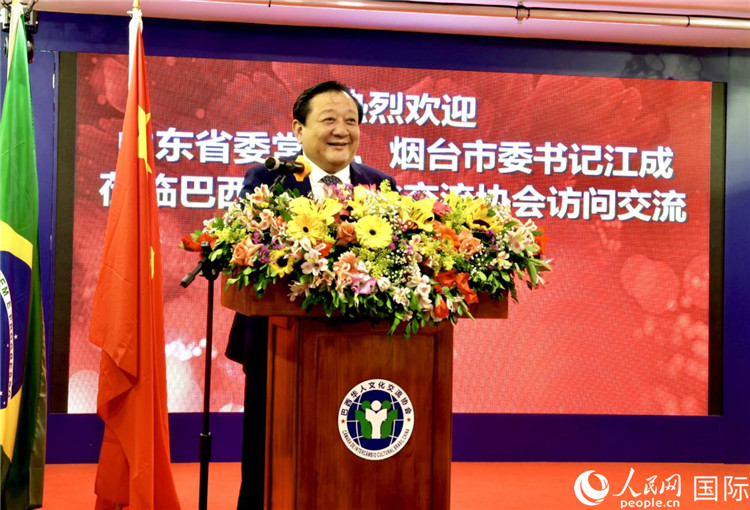山東省委常委、煙臺(tái)市委書(shū)記江成致辭。人民網(wǎng)記者宋亦然攝