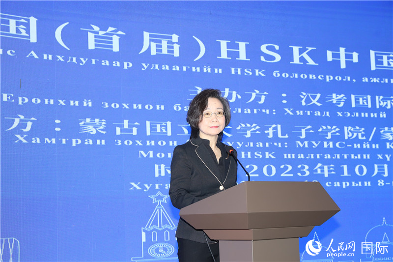 10月8日，沈敏娟大使致辭。人民網(wǎng)記者 霍文攝