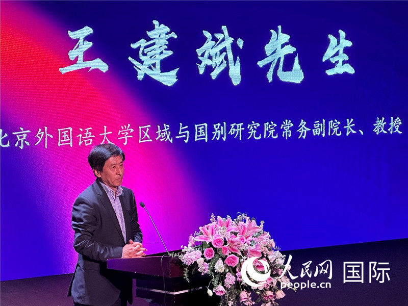 北京外國(guó)語大學(xué)區(qū)域與國(guó)別研究院常務(wù)副院長(zhǎng)王建斌教授致辭。（攝影：張麗鷗）