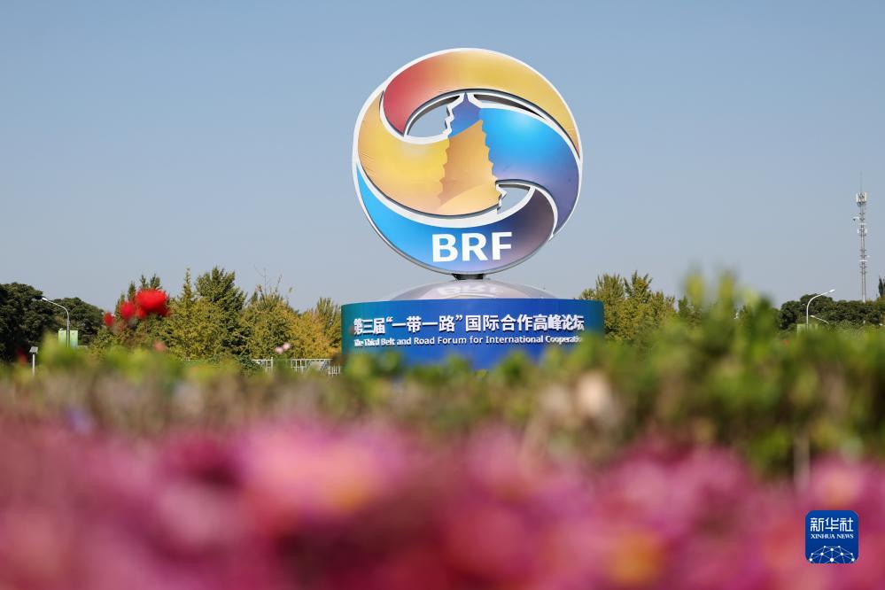 這是在北京市北土城路附近拍攝的“一帶一路”國(guó)際合作高峰論壇景觀布置（10月16日攝）。新華社記者 陳斌 攝