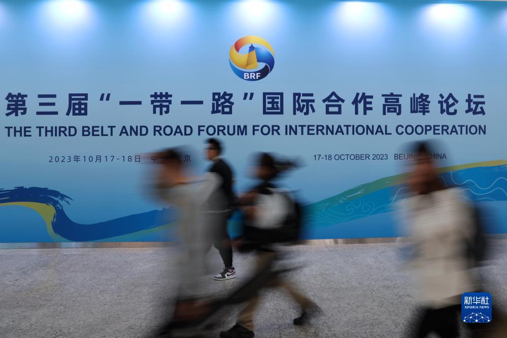 這是10月17日在北京拍攝的“一帶一路”國(guó)際合作高峰論壇新聞中心。新華社記者 陳斌 攝