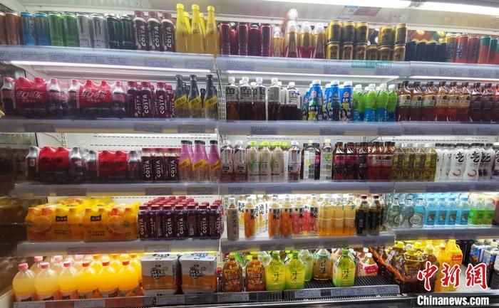某超市的飲料區(qū)。 <a target='_blank' href='/' ><p  align=