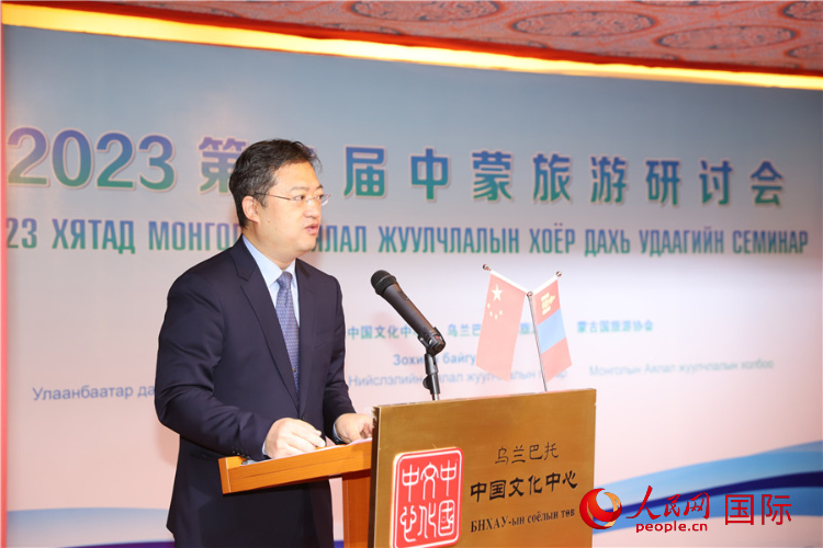 11月3日，李峙參贊致辭。人民網(wǎng)記者 霍文攝