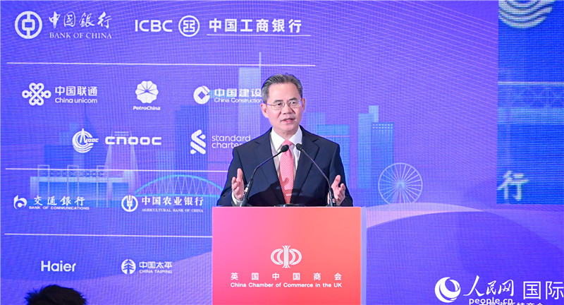 中國駐英國大使鄭澤光致辭。人民網(wǎng) 郭錦標(biāo)攝