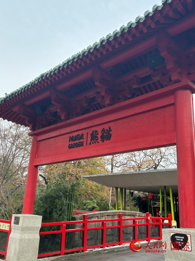 柏林動物園的熊貓館，占地約5500平方米。人民網(wǎng)記者 徐馨攝