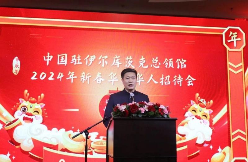 中國駐伊爾庫茨克總領(lǐng)事李海在招待會(huì)上致辭。中國駐伊爾庫茨克總領(lǐng)館供圖