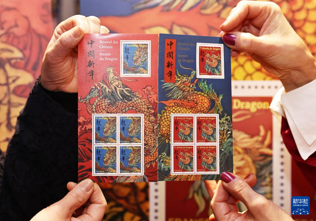 這是1月26日在法國(guó)巴黎拍攝的龍年生肖紀(jì)念郵票。新華社記者 高靜 攝