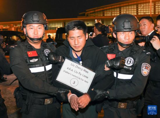 1月30日，在緬甸內(nèi)比都國際機場，緬甸警方依法向我公安機關(guān)移交緬北重大犯罪嫌疑人劉正茂。新華社記者 殷剛 攝