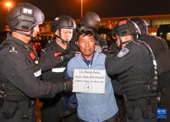 1月30日，在緬甸內(nèi)比都國際機場，緬甸警方依法向我公安機關(guān)移交緬北重大犯罪嫌疑人劉正祥。新華社記者 殷剛 攝