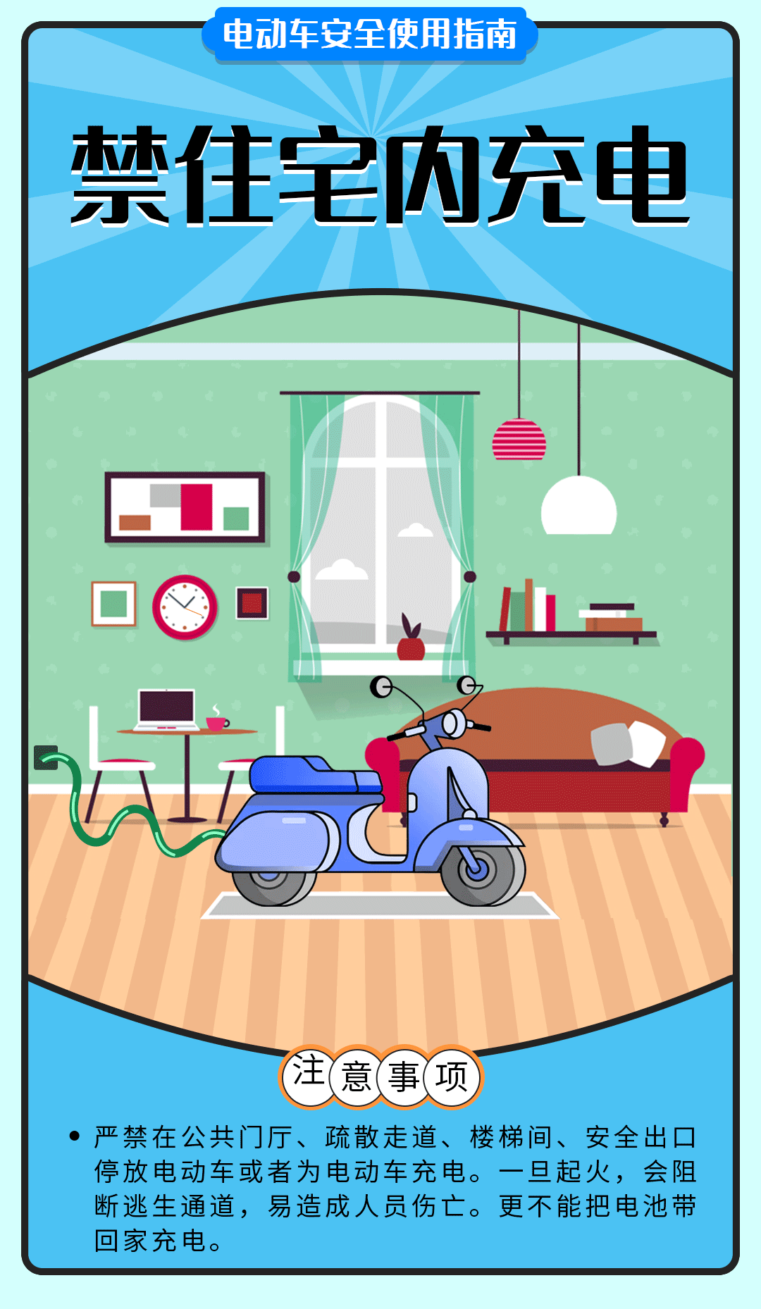 舉報(bào)有獎(jiǎng)勵(lì)！讓電動(dòng)自行車更安全 多地出新招