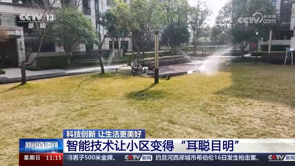 前沿技術(shù)催生新產(chǎn)業(yè)、新模式、新動能 科技創(chuàng)新滿足百姓美好生活新期待