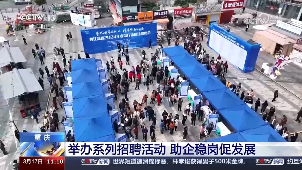 企業(yè)訂單漲 用工需求旺 系列招聘活動(dòng)全力穩(wěn)就業(yè)、保用工、促發(fā)展