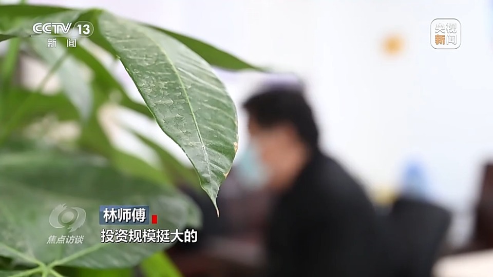 焦點(diǎn)訪談丨警惕老騙術(shù)新“馬甲”！ 起底民族資產(chǎn)解凍類詐騙套路