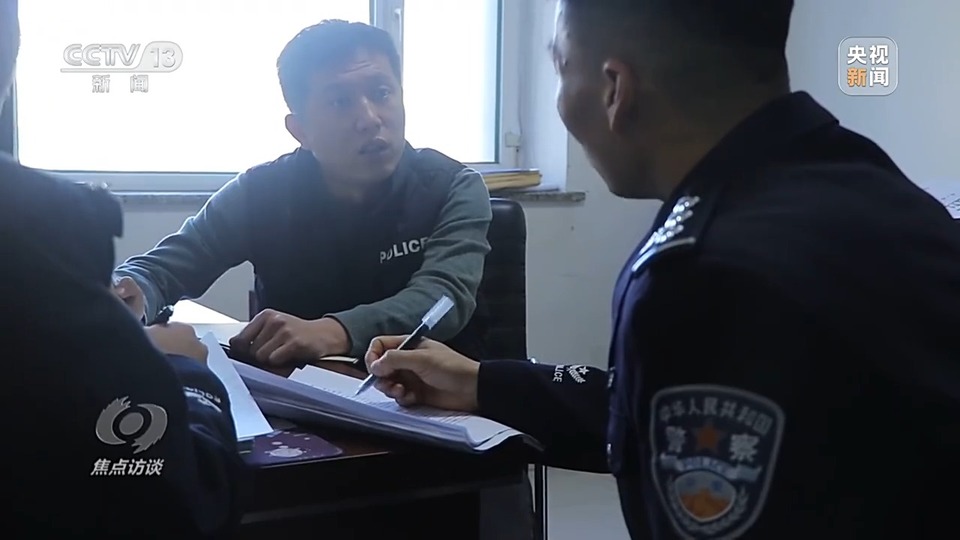 焦點(diǎn)訪談丨警惕老騙術(shù)新“馬甲”！ 起底民族資產(chǎn)解凍類詐騙套路