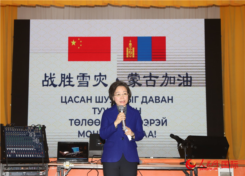 3月18日，沈敏娟大使致辭。人民網(wǎng)記者 霍文攝