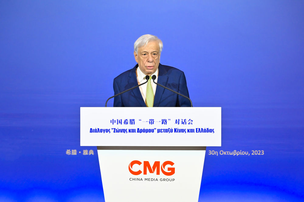 2023年10月30日，希臘前總統(tǒng)帕夫洛普洛斯在雅典舉行的“山海相通 中希輝映：中國希臘‘一帶一路’對話會”上致辭。新華社發(fā)