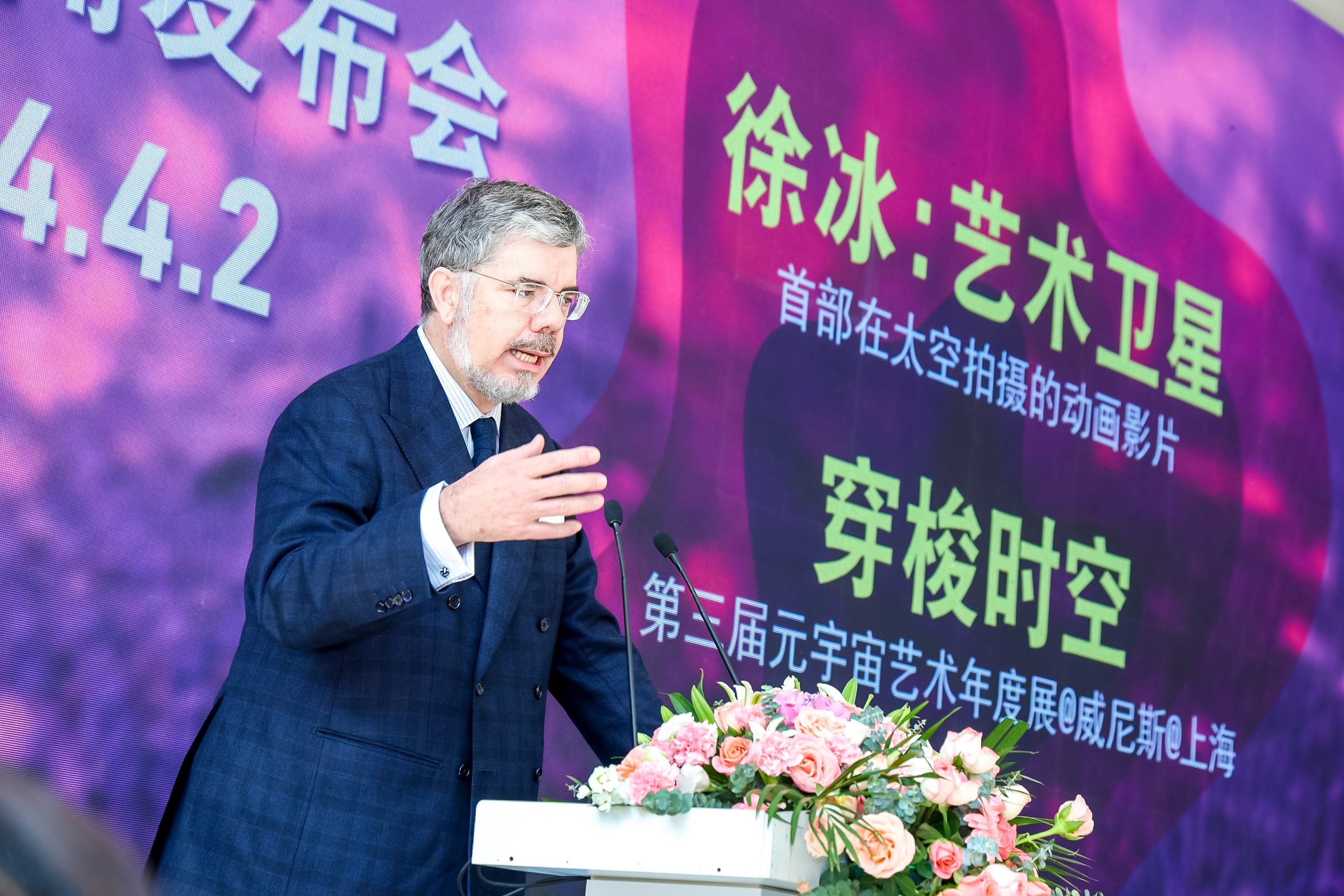 意大利駐華大使安博思先生為活動(dòng)致辭。鳳凰中心供圖