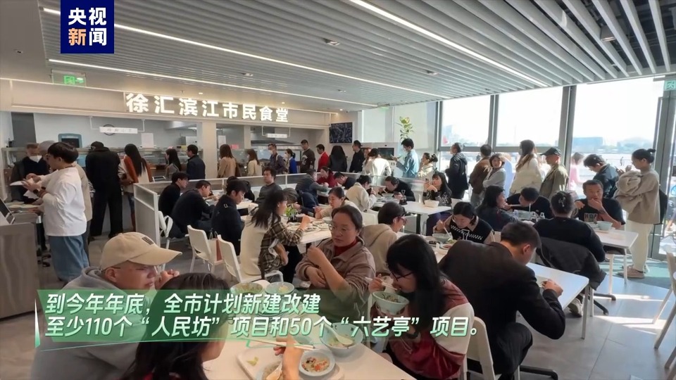 打造“1+N”社區(qū)服務(wù)空間布局 上?！?5分鐘社區(qū)生活圈”行動方案更新