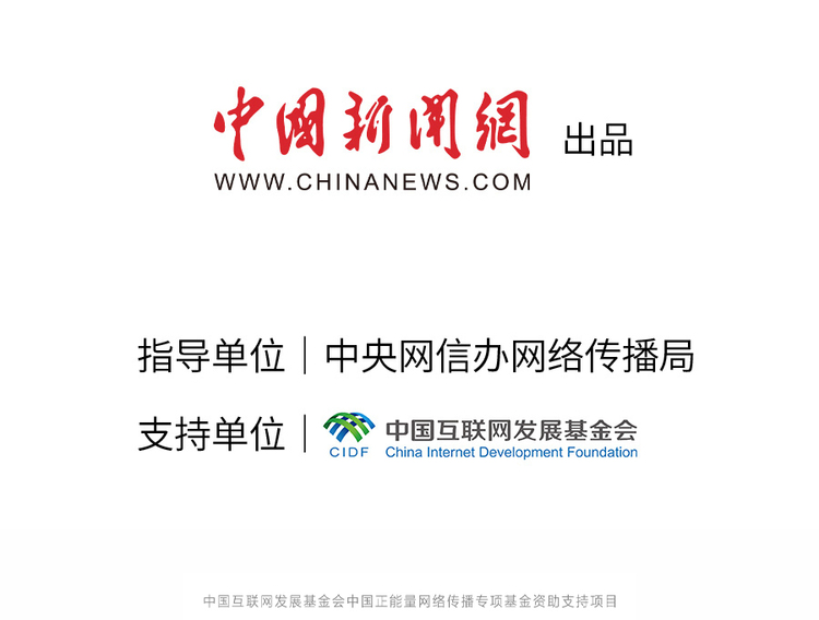 中國正能量丨他們是身邊的英雄，他們是時代的脊梁